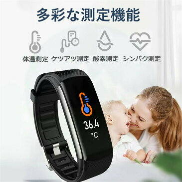 【もれなくP10倍★2/4 20:00~2/11 23:59】スマートウォッチ 日本製センサー おしゃれ 体温 酸素 iPhone Android 睡眠検測 着信通知 健康統計 歩数計 IP67防水 飲水通知 アラーム プレゼント健康管理 日本語説明書付き