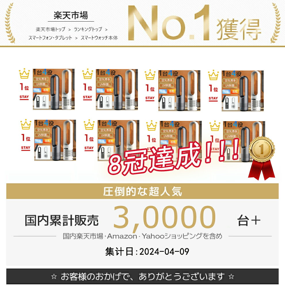 【スーパーSALE限定10%OFF】【 冷暖両用＆羽根なし】扇風機 タワーファン スリム扇風機 冷暖兼用 空気清浄機 羽なし 冷暖房ヒーター リビングファン 省スペース りリモコン付き 自動首振 スリム 衣類乾燥 足元 エアコン 室内干し ヒーター 電気ファンヒーター 2