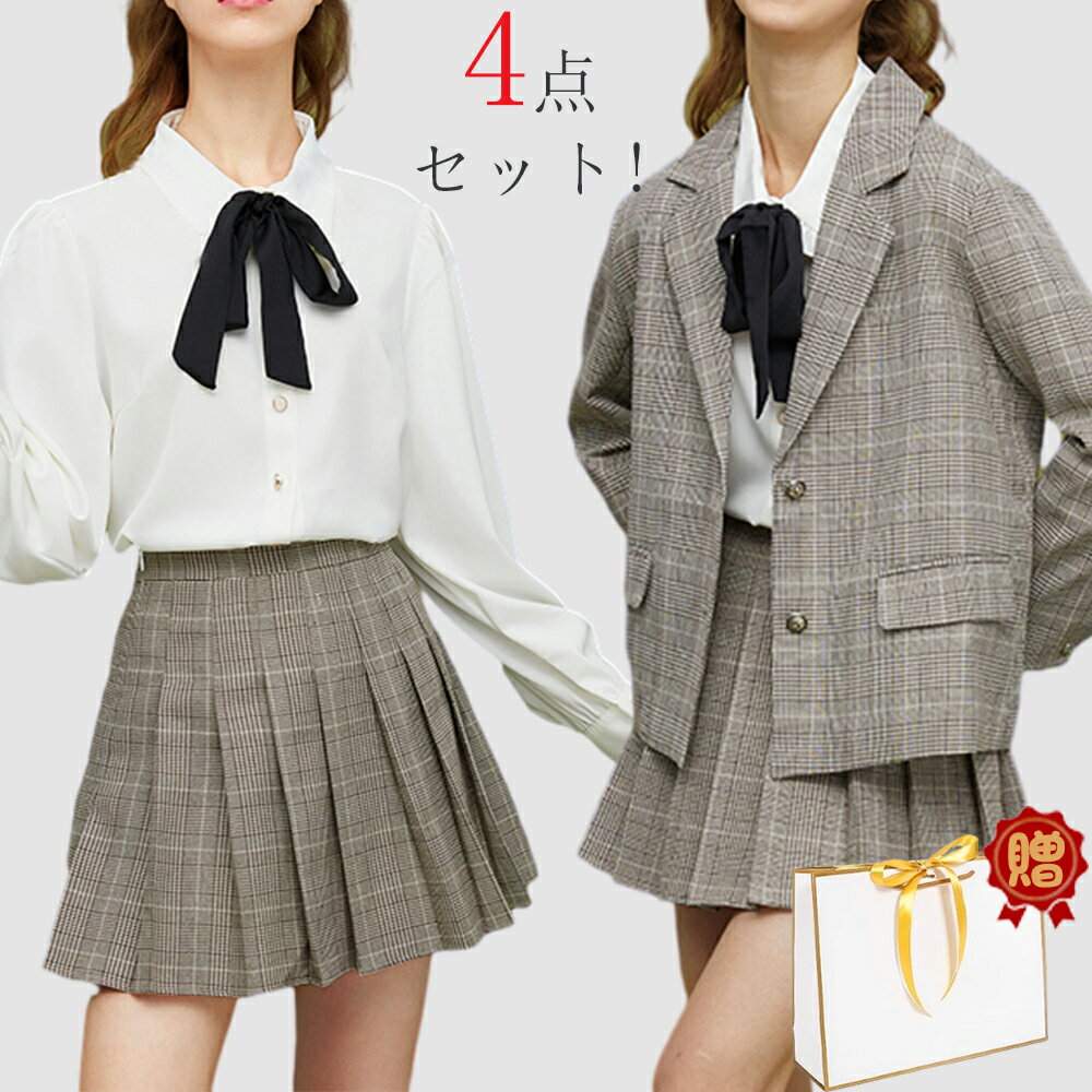 卒業式 スーツ 女の子 4点セット韓国 プレザー 卒服 制服 子供服 大人っぽい 大きいサイズ フォーマルスーツ キッズ 発表会 120 130 140 150 160cm チェック柄 ジャケット ブラウス S M かっこいい 入学式 成人式 女子高生 小学生 中学生 高校生 スタイリッシュ