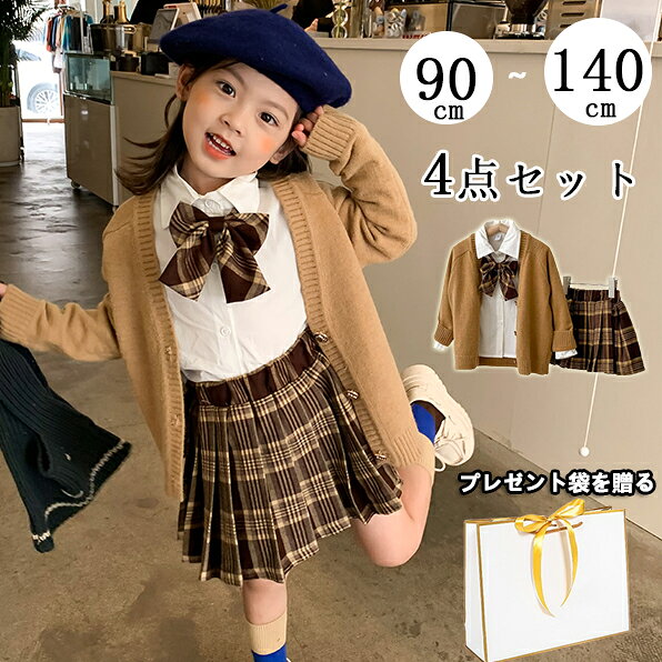 Rakuten - 【2026年進化版】子供スーツ 5点セット フォーマル スーツ キッズ 男の子 女の子 スーツ 発表会 入学式 入園式 こども 子供服 フォーマルスーツ 七五三 ベビー 卒業式 卒園式