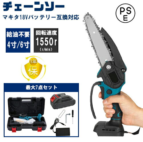 充電式チェーンソー 4/ 6寸小型 家庭用 コードレス 充電式ミニチェーンソー 小型電動のこぎり ミニチェンソー 片手 軽量 強力 木工切断 枝切り 園芸設備 枝切り 庭木 枝切り 伐採 電動工具