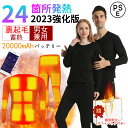 楽天1位【ギフト特典限定大放送】