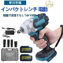 【バッテリー1個】インパクトレンチ タイヤ交換 充電式 電動インパクトレンチ ブラシレス充電式レンチ 自動車 タイヤ交換 ホームメンテナンス ホイール交換 LE...