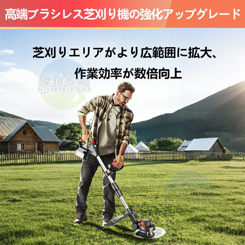 【スーパーSALE 50%OFF】【2026年新発売】【楽天1位受賞！】草刈り機 充電式 電動 ...