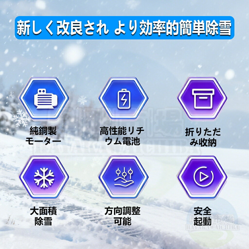 ��2026�ǿ��ʲ��ǡۡڳ�ŷ1�̡۽��㵡 ��ư���㵡 ���ż� �����ɥ쥹���㵡 ��ư �����å� ������ ������30cm 3.0AH 21V �Хåƥ꡼ ������ ��ư���㥹���å� ����٥� �㤫�������å� ���� �������� ����٥� ���� ���� �㤫���� �����å� �����Ф� ���� ��־�