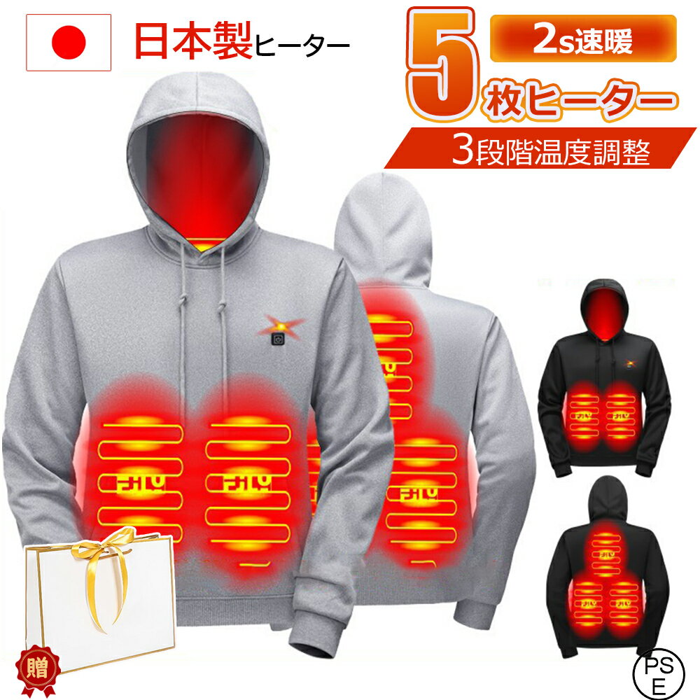 電熱ベスト ヒーターベスト 30000mAh 9枚ヒーター 発熱ベスト 3段温度調整 防寒ベスト 電熱ジャケット 加熱ベスト 電気ベスト レディース メンズ バイクウェア 防寒 電熱ウェア 工作服 男女兼用 加熱服 作業服