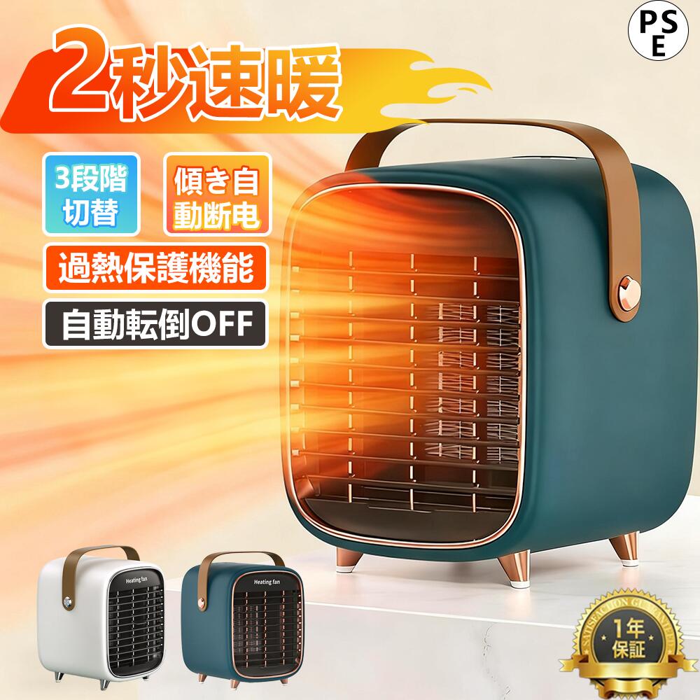 2025�ǿ� ����ߥå��ҡ����� ���� ž�ݻ���ưOFF �ҡ����� ���� �����ˤ��۴���˼���� 300-900W �ߥ˥���ߥå��ҡ����� �ŵ��ҡ����� ­����...