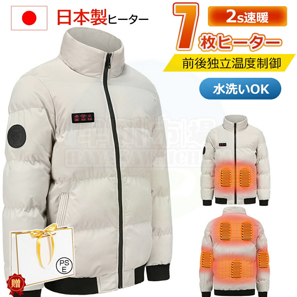 電熱ベスト ヒーターベスト 30000mAh 9枚ヒーター 発熱ベスト 3段温度調整 防寒ベスト 電熱ジャケット 加熱ベスト 電気ベスト レディース メンズ バイクウェア 防寒 電熱ウェア 工作服 男女兼用 加熱服 作業服