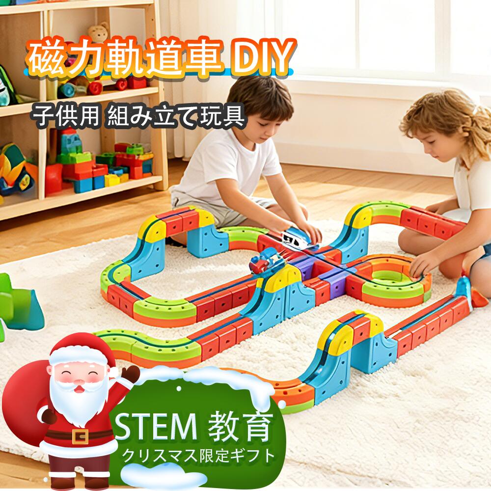 ��2025���о���졼�� ������� ���졼�륻�å� ���ϥ졼��֥��å� �ǥ�å������å� ���塼���żֵ�ƻ �ΰ��� STEAM ���� ����ǧ�� �׹��� ��¤��...