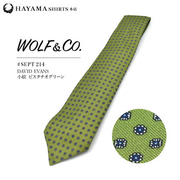 【葉山シャツ】WOLF&CO. セッテピエゲ ネクタイ 小紋柄（メンズ イタリア ツイル 小紋 ストライプ ドット シルク ビジネス 高級 ワイシャツ スーツ おしゃれ 専門店 職人 ギフト お祝い 御礼 プレゼント 贈り物 ラッピング 新生活 誕生日 父の日 昇進 送別 入学）