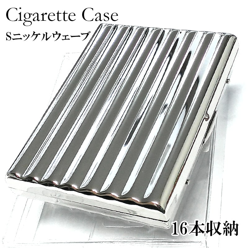 シガレットケース 16本 85mm コンパクト タバコケース Sニッケルウェーブ シルバー たばこケース 真鍮製 坪田パール メンズ ギフト レディース