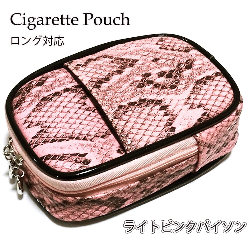 【27%OFF!スーパーSALE対象】シガレットケース 可愛い タバコポーチ レディース ライトピンクパイソン 薄い 型押し 動画有り ロング OK かわいい ...