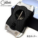 葉巻カッター Vカット フラットカット シガーカッター コリブリ ブラック×シルバー かっこいい SVカット 喫煙具 おしゃれ メンズ Colibri たばこ ...