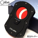 シガーカッター Colibri 葉巻用 喫煙具 コリブリ ブラック×レッド 葉巻カッター メンズ 黒赤 たばこ かっこいい おしゃれ ギロチン式 ギフト プレゼ...