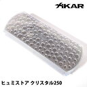 ザイカー 大容量 ジェル保湿器 ヒュミストア クリスタル250 喫煙具 ヒュミドール XiKAR たばこ用加湿器 手巻きたばこ 高品質 メンズ たばこ