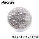 ザイカー ヒュミストア クリスタル50 たばこ用加湿器 喫煙具 ジェル保湿器 ヒュミドール 手巻きたばこ XiKAR 高品質 メンズ たばこ