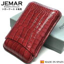 葉巻ケース JEMAR クロコ型押し レッド シガーケース 3本用 本革 スペイン製 牛革 赤 喫煙具 タバコ 皮 高級 おしゃれ 渋い たばこ かっこいい メ...