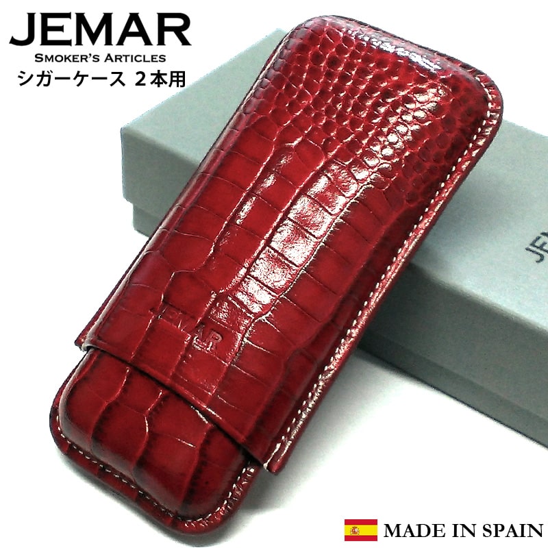 【20％OFF スーパーSALE対象】葉巻ケース JEMAR シガーケース クロコ型押し レッド 2本用 赤 本革 スペイン製 牛革 喫煙具 タバコ 皮 高級 おしゃれ 渋い たばこ かっこいい メンズ ギフト プ…