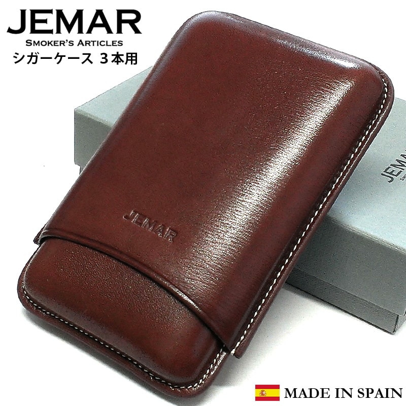 【20％OFF スーパーSALE対象】葉巻ケース JEMAR シガーケース スムースブラウン 3本用 本革 スペイン製 牛革 茶 喫煙具 タバコ 皮 高級 おしゃれ 渋い たばこ かっこいい メンズ ギフト プレゼ…