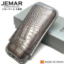 葉巻ケース JEMAR シガーケース クロコ型押し グレー 2本用 本革 スペイン製 牛革 灰色 喫煙具 タバコ 皮 高級 おしゃれ 渋い たばこ かっこいい ...