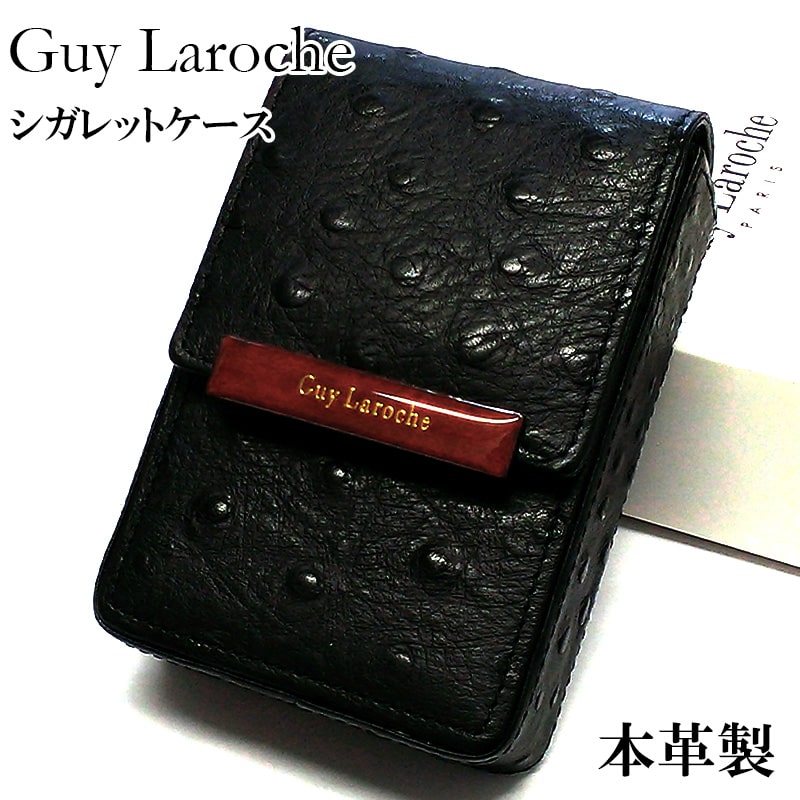 シガレット革ケース シガレットケース Guy Laroche 牛革 ギ・ラロッシュ タバコケース おしゃれ ブラック シガレットポーチ ロングサイズ対応 メンズ かっこいい ギラロッシュ レディース 黒 ギフト プレゼント