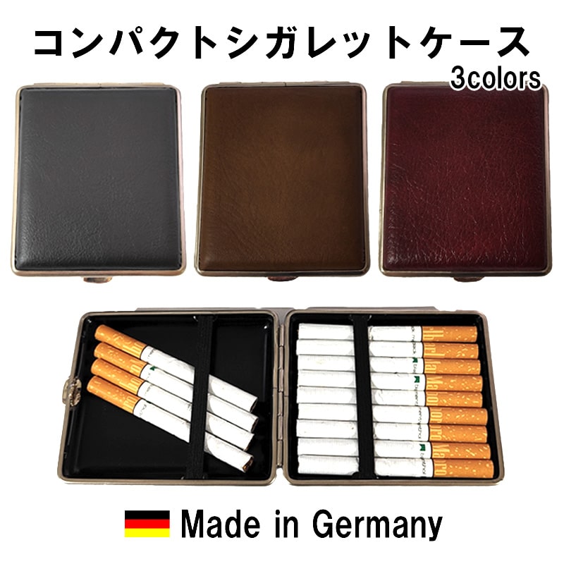 【スーパーSALE対象】シガレットケース ドイツ製 タバコケース 18本 85mm かっこいい ブラック ブラウン バーガンディ レザー シルバーフレーム コンパクト おしゃれ メンズ プレゼント 父の日…