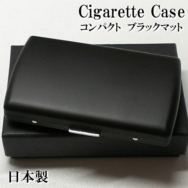 シガレットケース ブラック タバコケース ヴィーナス コンパクト ギフト たばこケース 日本製 12本収納 真鍮製煙草入れ 艶消し黒 メンズ