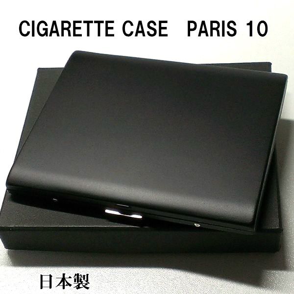 【ポイント10倍】シガレットケース ロング対応 10本 パリス Paris 100mm タバコケース ギフト 艶消しブラックマット 薄型 黒 たばこケース 日本製 真鍮 父の日 プレゼント 動画あり