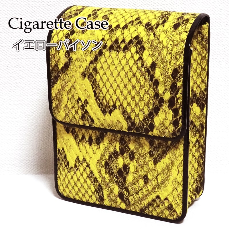 【27%OFF!スーパーSALE対象】シガレットケース レディース 可愛い ロング OK イエローパイソン 型押し タバコケース 黄色 動画有り かわいい シガ...