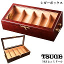 シガーボックス ヒュミドール ウインドウトップ 加湿器付き 葉巻ケース TSUGE 喫煙具 タバコ ツゲ 高級 柘製作所 おしゃれ 渋い たばこ かっこいい メ...