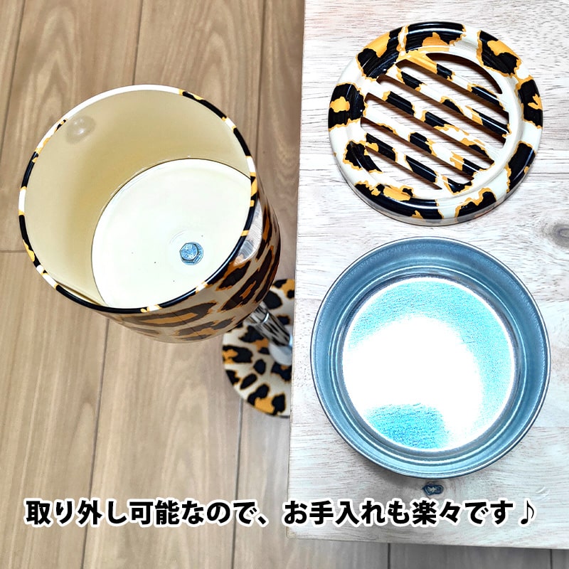 スタンド灰皿 おしゃれ ヒョウ柄 ブラウン 迷彩 グリーン 可愛い オフィス 屋内 メンズ レディース 喫煙具 動画あり 3