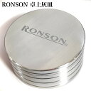 卓上灰皿 ロンソン 蓋つき 灰皿 RONSON シルバー 雑貨 シンプル 喫煙具 ギフト おしゃれ インテリア 小物入れ メンズ プレゼント