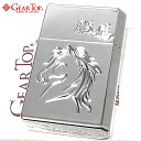 オイルライターGEAR TOP 勝ち馬 シルバー 日本製 ギアトップ ライター 銀 手彫り風 V刃彫刻 重厚 かっこいい ビンテージ かわいい おしゃれ 国産品 メンズ プレゼント ギフト