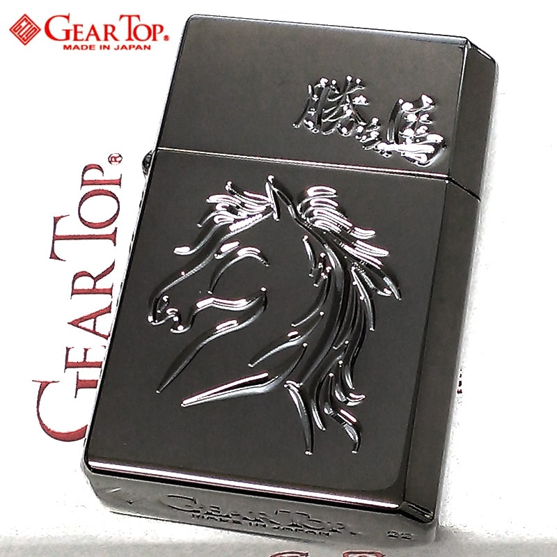 オイルライターGEAR TOP 勝ち馬 日本製 黒 ライター ギアトップ ニッケルブラック 手彫り風 V刃彫刻 重厚 かっこいい おしゃれ 国産品 かわいい メ...