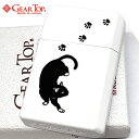 オイルライター 日本製 ギアトップ おさんぽ黒猫 可愛い GEAR TOP ネコ 国産品 重厚 ホワイト 動物 アニマル 彫刻 おしゃれ ねこ かわいい メンズ...