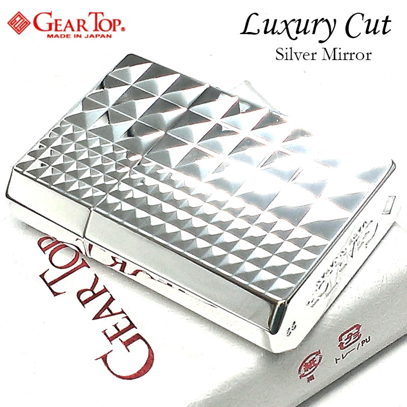 オイルライター かっこいい ギアトップ 日本製 ラグジュアリー カット シルバーミラー 鏡面 彫刻 両面加工 GEAR TOP 重厚 おしゃれ 国産品 メンズ ...