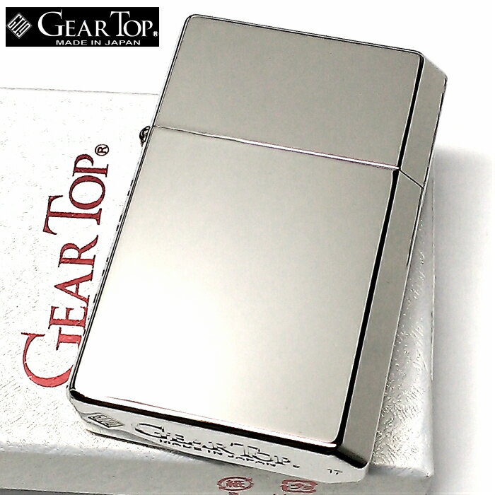 オイルライター ギアトップ 日本製 ライター ニッケルミラー 鏡面シルバー GEAR TOP シンプル 重厚 かっこいい ギフト おしゃれ 国産品 メンズ プレ...