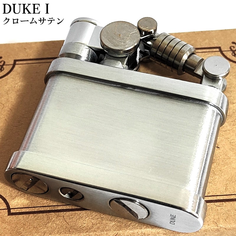 オイルライター デューク DUKE1 クロームサテン おしゃれ レトロ シルバー かっこいい 銀 無地 フリント メンズ ブランド ギフト プレゼント