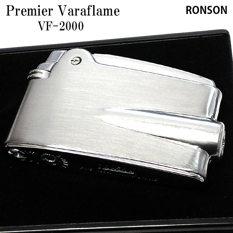 ガスライター ロンソン フリント式 RONSON プレミア ヴァラフレーム クロームサテン シンプル かっこいい シルバー おしゃれ メンズ プレゼント ギフト