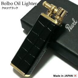 ライター オイルライター BOLBO 革巻き クロコ型押し ゴールド＆ブラック ボルボ PETROL LIGHTER 日本製 おしゃれ かっこいい ギフト メンズ プレゼント