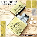 ミントケース ZIPPO スタジオジブリ セット もののけ姫 紅の豚 タブドック タブレットケース 薬 tabdock アニメ ジッポ 可愛い お洒落 キャラクター プレゼント ギフト