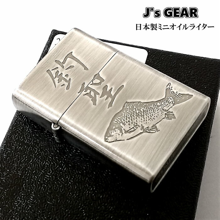 ミニオイルライター J's GEAR 日本製 