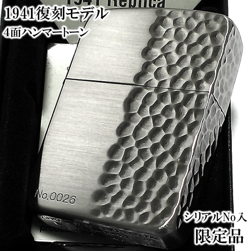 ZIPPO 限定 1941復刻モデル 4面ハンマ