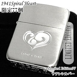 【ポイント10倍】ZIPPO 限定77個生産 1941スパイラルハート ジッポ ライター ビッグハート シルバーサテン仕上げ Spiral Heart 銀 シリアルナンバー入り ペアアイテム メンズ 女性 かわいい おしゃれ レディース ギフト プレゼント