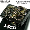 ZIPPO 限定 1000個生産 和柄 ジッポ ライター 龍 ダブルドラゴンメタル ブラックニッケル 天然オニキス 竜 両面大型メタル シリアルNo入り かっこいい メンズ 渋い 御守り ギフト プレゼント 動画あり