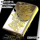 ZIPPO ライター 阪神タイガース 日本一記念 2023 限定100個生産 ジッポ 両面加工 シルバー ゴールド 彫刻 シリアルナンバー 野球 金差し かっこいい 金銀 メンズ おしゃれ プレゼント ギフト
