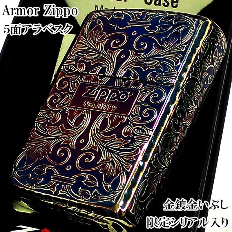    ZIPPO  A[}[ AxXN 5ʒ I[S[h t ԂH Wb| C^[ VAio[  [t ʃR[i[[^[H   d   Y Mtg v[g