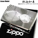 ZIPPO アーマー 釈迦如来 ジッポ ライター 純銀プレート 彫刻 美しい ホワイトゴールド 御守り かっこいい レディース 高級 おしゃれ メンズ プレゼン...