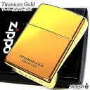 ZIPPO ライター アーマー ロゴ ゴールド チタン加工 ジッポー 金タンク チタニウム シンプル エッチング 彫刻 おしゃれ かっこいい ギフト メンズ プレゼント