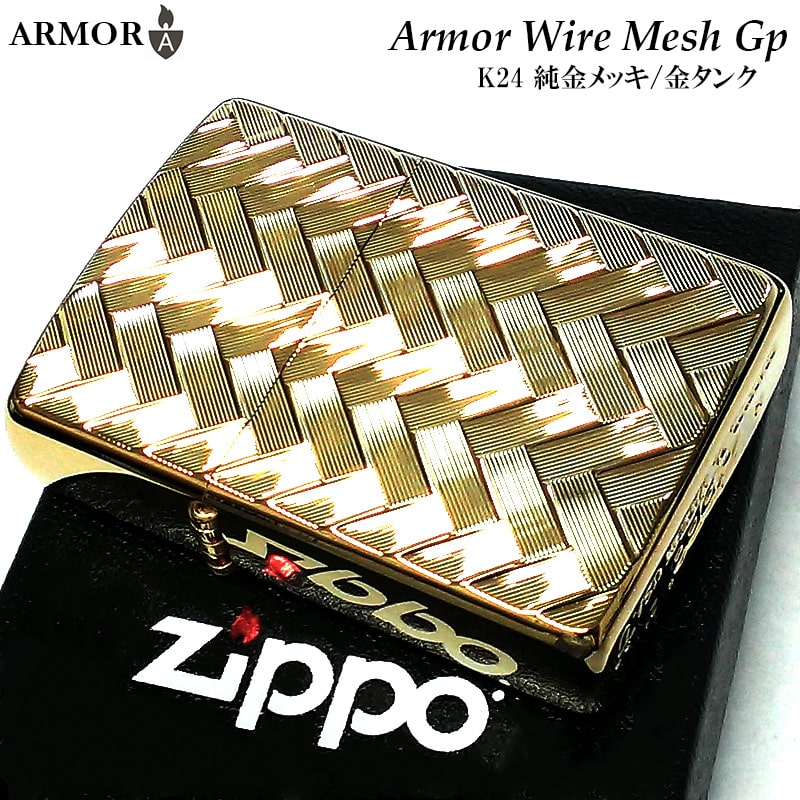 楽天市場】zippo ライター 紐の通販 楽天市場】zippo ライター 紐の通販